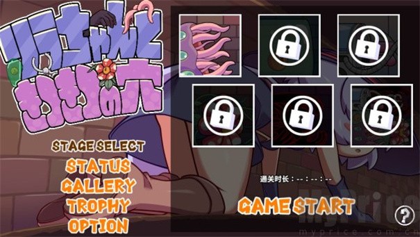 莉拉醬與窄窄洞窟截圖