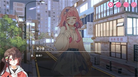 太太我喜歡你截圖