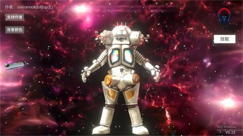 歐布圓環(huán)中文版截圖