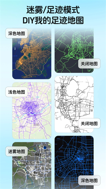 靈敢足跡最新版截圖