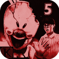 恐怖冰淇淋5噩夢模式