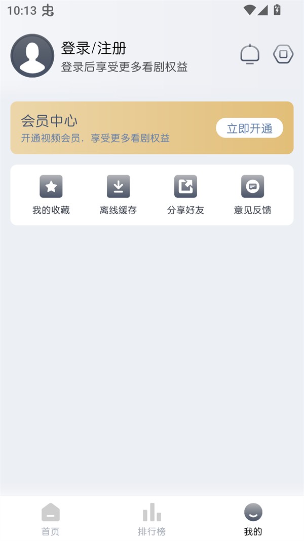 猫放时光免费版截图