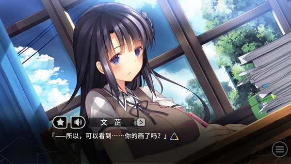 三色繪戀手機版截圖