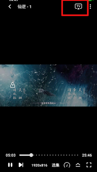 紳士影視免費版截圖