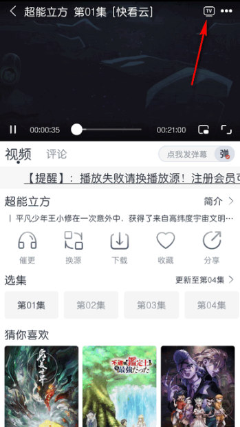 猫放时光免费版截图