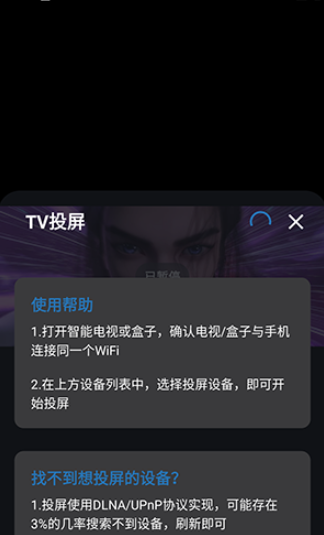 紳士影視免費版截圖