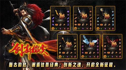 古族創(chuàng)新微變截圖