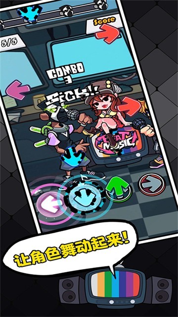 黑色星期五之夜節(jié)奏對戰(zhàn)全模組截圖