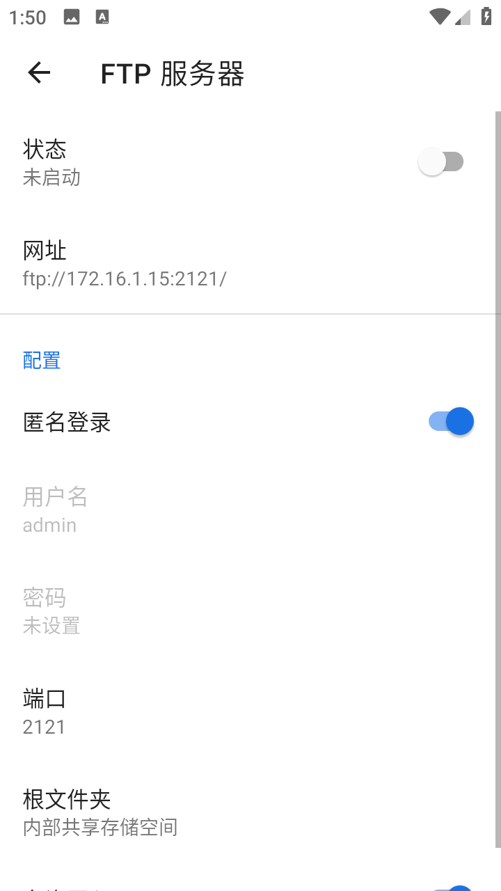 質(zhì)感文件管理器截圖