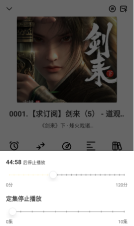 鴨趣聽書純凈版截圖