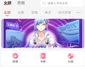 點(diǎn)文閱讀小說截圖