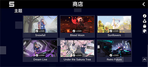 sonolus官方版截圖