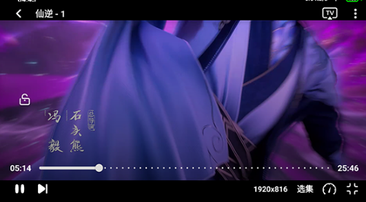 紳士影視免費版截圖