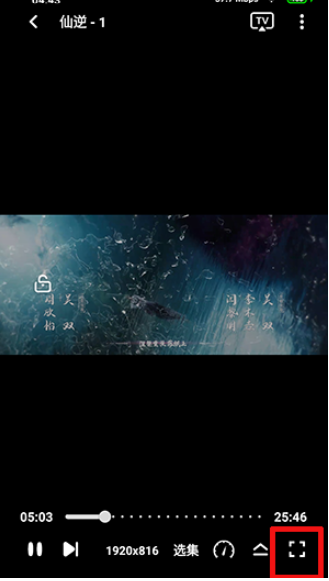 紳士影視免費版截圖