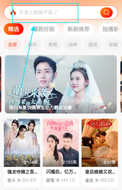 漫森短劇免費(fèi)觀看截圖