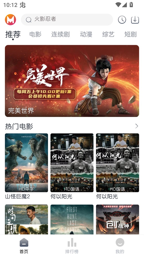 猫放时光免费版截图