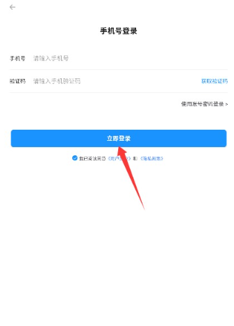 加密瀏覽器截圖