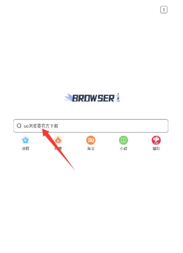 加密瀏覽器截圖