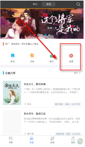 點(diǎn)文閱讀小說截圖