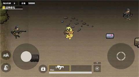 修勾逃生火焰刀截圖