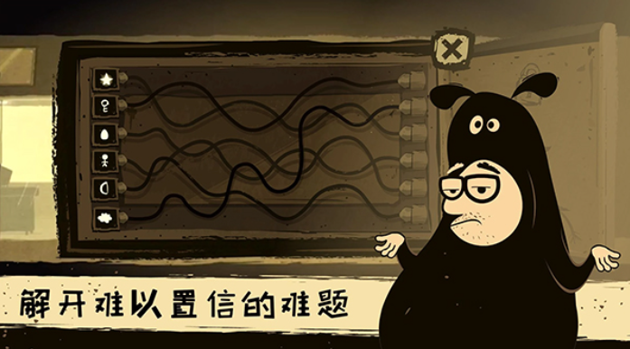 辦公室冒險手游截圖