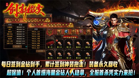 古族創(chuàng)新微變截圖