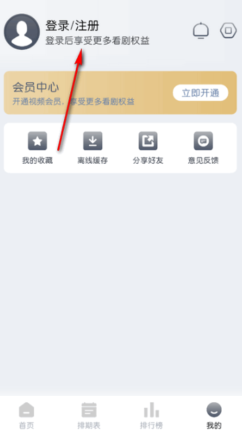 猫放时光免费版截图