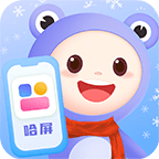 哈屏小組件安卓版