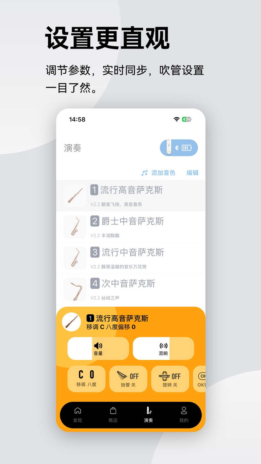 鑼鈸電吹管截圖