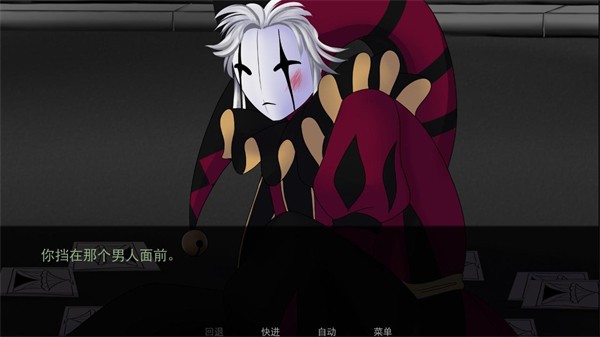 怪胎馬戲團(tuán)2.0版本截圖