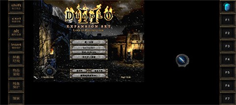 暗黑破壞神2珍藏版截圖