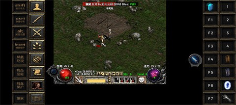 暗黑破壞神2珍藏版截圖