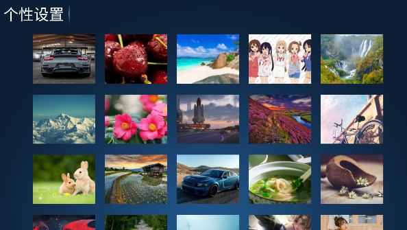 高山影院TV版截图