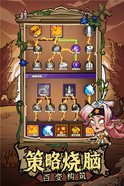 無(wú)盡探險(xiǎn)隊(duì)手游截圖