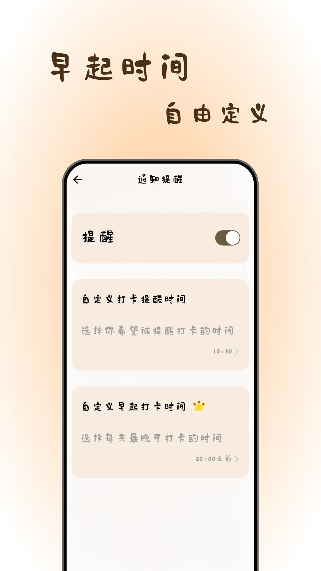 熊醒醒起床啦截圖