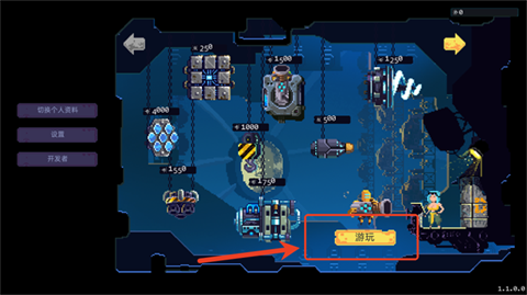 墻世界安卓版截圖