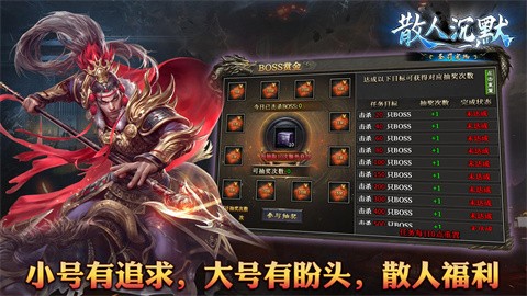 圣罰寵物散人沉默截圖