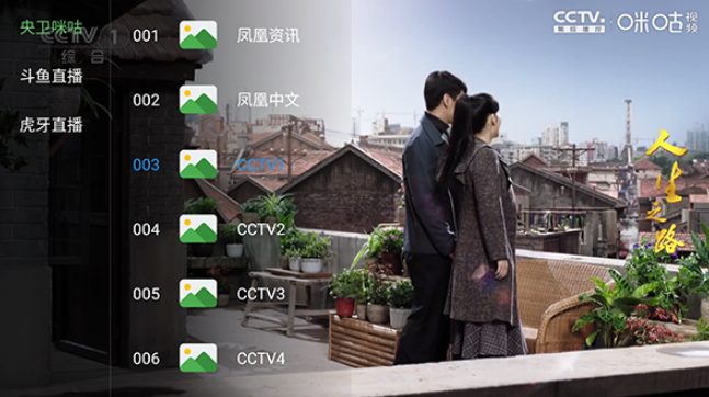 熊二影院Pro免費版截圖