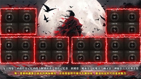 名馳九霄沉默專屬截圖