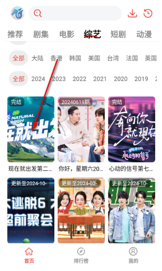 神马剧场电视剧截图