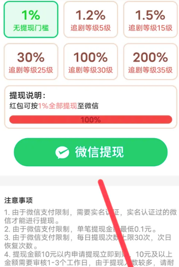 愛看劇場免費(fèi)觀看截圖