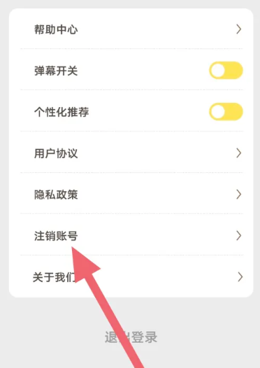 愛看劇場免費(fèi)觀看截圖