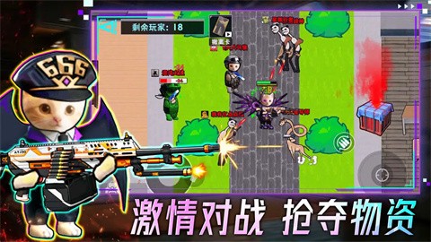 摸金搜打撤截圖