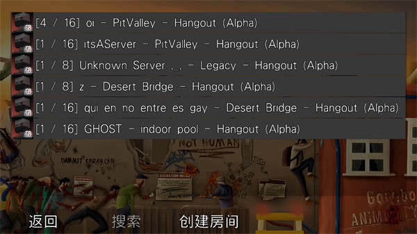 G沙盒社區(qū)聯(lián)機(jī)版截圖
