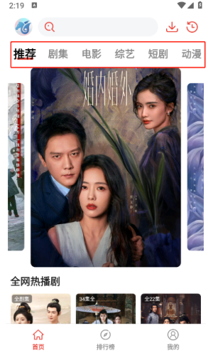 神马剧场电视剧截图