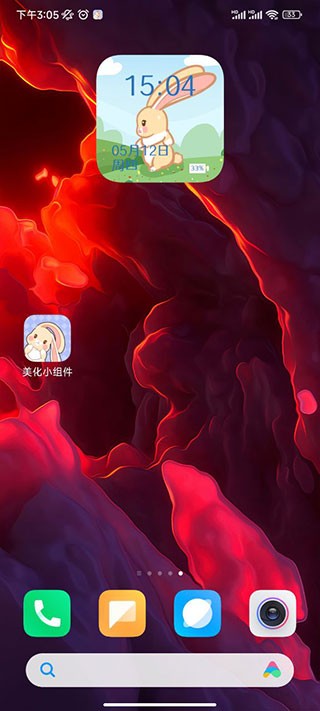 美化小組件免費(fèi)版截圖