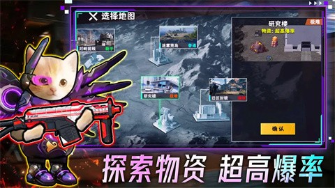 摸金搜打撤截圖