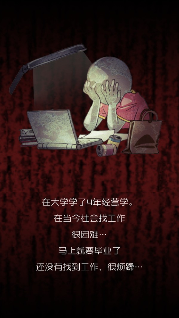 牛郎店的危險(xiǎn)世界漢化版截圖