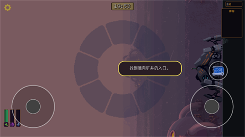 墻世界安卓版截圖