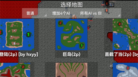 鐵銹戰(zhàn)爭(zhēng)空想戰(zhàn)爭(zhēng)截圖